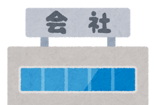 合同会社と株式会社、作るならどっち？